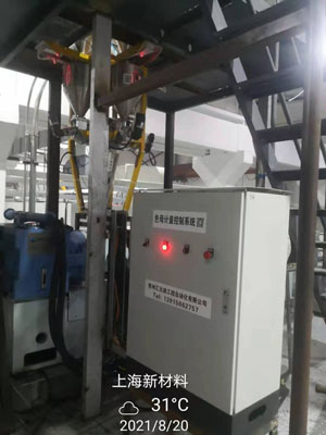 粉料秤，粒料秤，粉料計(jì)量，新材料，熔噴布計(jì)量，口罩計(jì)量，無(wú)紡布計(jì)量，螺桿計(jì)量，色母計(jì)量